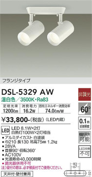 ʼ̿ | DAIKO ŵ ݥåȥ饤 DSL-5329AW