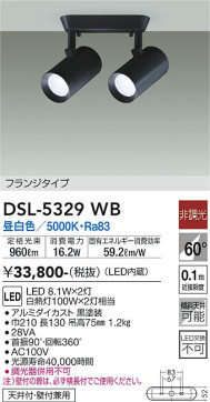 ʼ̿ | DAIKO ŵ ݥåȥ饤 DSL-5329WB