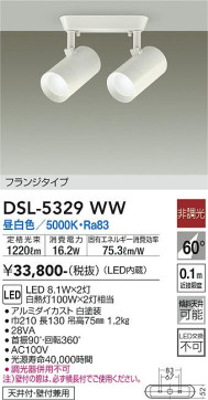 ʼ̿ | DAIKO ŵ ݥåȥ饤 DSL-5329WW