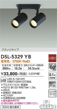 ʼ̿ | DAIKO ŵ ݥåȥ饤 DSL-5329YB