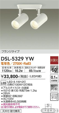 ʼ̿ | DAIKO ŵ ݥåȥ饤 DSL-5329YW