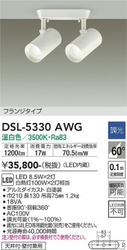 ʼ̿ | DAIKO ŵ ݥåȥ饤 DSL-5330AWG