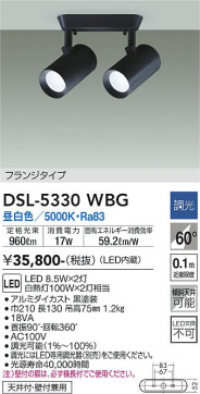 ʼ̿ | DAIKO ŵ ݥåȥ饤 DSL-5330WBG