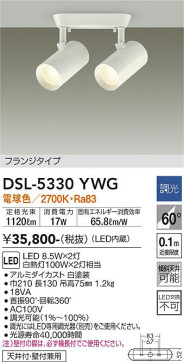 ʼ̿ | DAIKO ŵ ݥåȥ饤 DSL-5330YWG