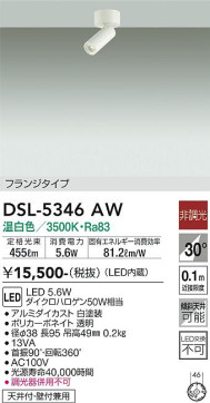 ʼ̿ | DAIKO ŵ ݥåȥ饤 DSL-5346AW