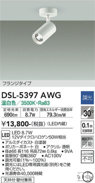 ʼ̿ | DAIKO ŵ ݥåȥ饤 DSL-5397AWG