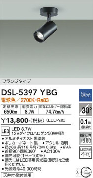 ʼ̿ | DAIKO ŵ ݥåȥ饤 DSL-5397YBG