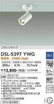 ʼ̿ | DAIKO ŵ ݥåȥ饤 DSL-5397YWG