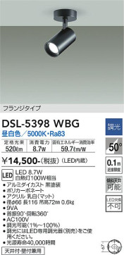 ʼ̿ | DAIKO ŵ ݥåȥ饤 DSL-5398WBG