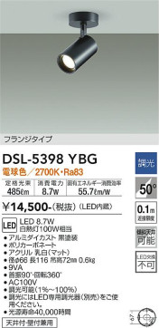 ʼ̿ | DAIKO ŵ ݥåȥ饤 DSL-5398YBG