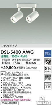 ʼ̿ | DAIKO ŵ ݥåȥ饤 DSL-5400AWG