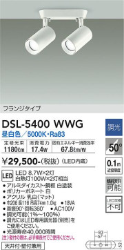 ʼ̿ | DAIKO ŵ ݥåȥ饤 DSL-5400WWG