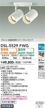 ʼ̿ | DAIKO ŵ إݥåȥ饤 DSL-5529FWG