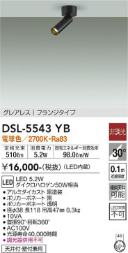 ʼ̿ | DAIKO ŵ ݥåȥ饤 DSL-5543YB