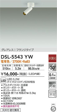 ʼ̿ | DAIKO ŵ ݥåȥ饤 DSL-5543YW