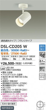 ʼ̿ | DAIKO ŵ ݥåȥ饤 DSL-CD205W