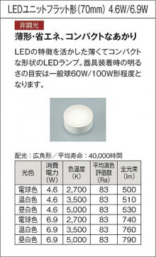  | DAIKO ŵ  DST-41610Y