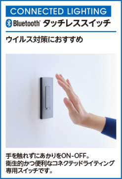 ODELIC �����ǥ�å� Ĵ����Ϣ���� LC624 �̿�1