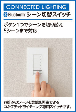 ODELIC �����ǥ�å� Ĵ����Ϣ���� LC626 �̿�1