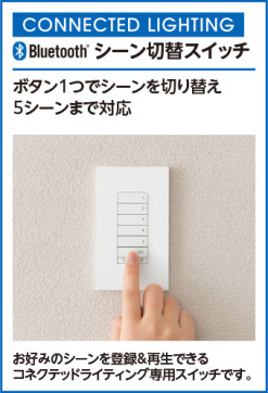 ODELIC �����ǥ�å� Ĵ����Ϣ���� LC627 �̿�1