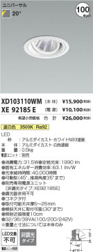 β | Koizumi ߾ ˥С饤  XD103110WM
