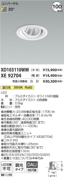 β | Koizumi ߾ ˥С饤  XD103110WM