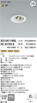 β | Koizumi ߾ ˥С饤  XD104114WL
