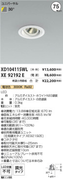 β | Koizumi ߾ ˥С饤  XD104115WL