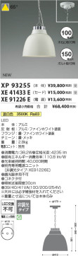 β | Koizumi ߾ ŷڥ  XP93255