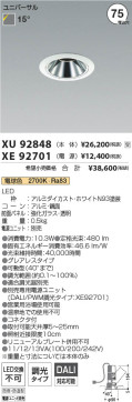 β | Koizumi ߾ ɱɼ˥С饤  XU92848
