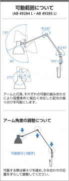  | Koizumi ߾ ֥饱å AB49285L