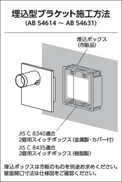  | Koizumi ߾ ֥饱å AB54614