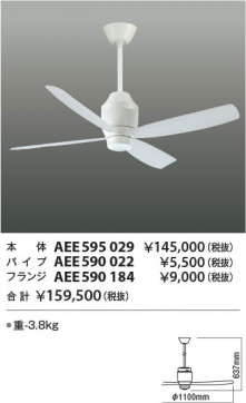  | Koizumi ߾ ե AEE590184