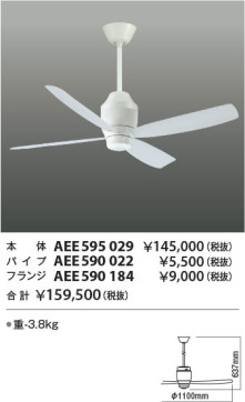  | Koizumi ߾ ƥꥢե AEE595029