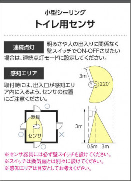  | Koizumi ߾  AH38237L