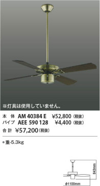  | Koizumi ߾ ƥꥢե AM40384E