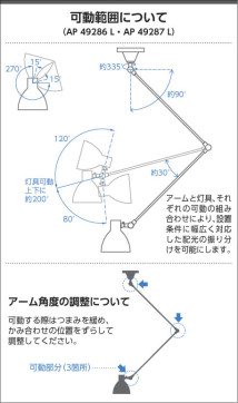  | Koizumi ߾ ڥ AP49286L