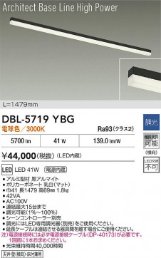 ʼ̿|DAIKO ŵ LED١饤 DBL-5719YBG