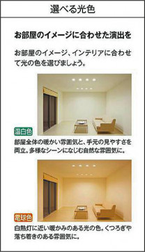 |DAIKO ŵ LED١饤 DBL-5720ABG