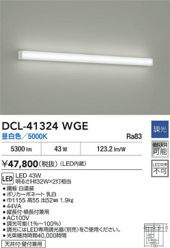 ʼ̿|DAIKO ŵ LED֥饱å DCL-41324WGE
