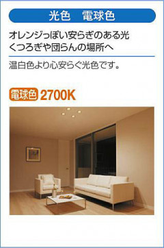 �����|DAIKO ����ŵ� LED������饤�� DDL-5037YBG