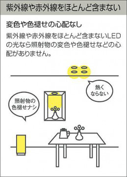 �����|DAIKO ����ŵ� LED������饤�� DDL-5135YB