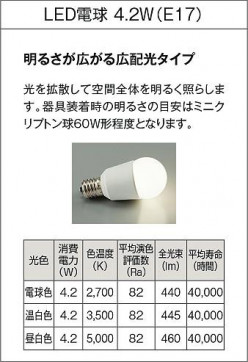 |DAIKO ŵ LED饤 DOL-6273AW