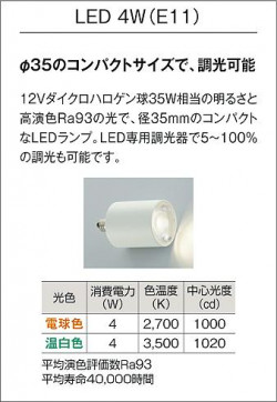 |DAIKO ŵ LEDڥ DPN-42387YG
