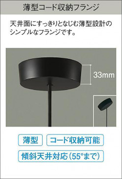 |DAIKO ŵ LEDڥ DPN-42452YG