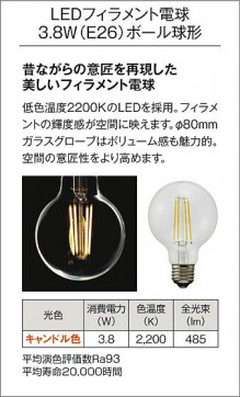 |DAIKO ŵ LEDڥ DPN-42494YG