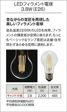 |DAIKO ŵ LEDȥɥ饤 DWP-42486YG