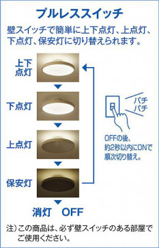 |DAIKO ŵ LEDĴ DCL-41343