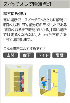 |DAIKO ŵ LED DCL-5457WWE