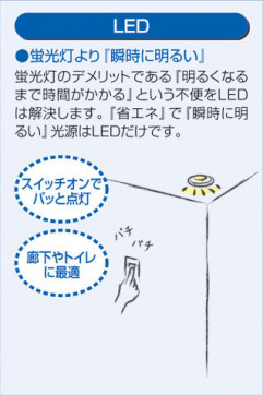 �����|DAIKO ����ŵ� LED������饤�� DDL-5428ABE